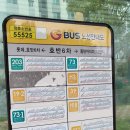 시립호반라온어린이집 네이버블로그