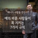 아크릴타운 이미지
