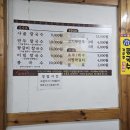 창현로23번길1 이미지