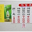 인지국수 이미지