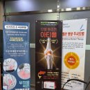 조은마취통증의학과의원 이미지