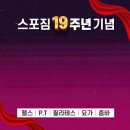 신나신나 줌바댄스 이미지