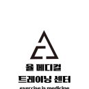 율 메디칼 이미지