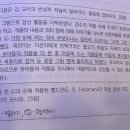 각론 미술 기출 p433 펠드만 미술감상지도 이미지