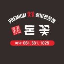 죽림중앙로 이미지