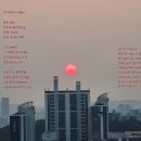 ﻿대전폴리텍대학의 중장년 과정 일과를 마치고 저녁노을을 보내왔다. 이미지