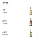 걸리비어여행기