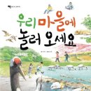 우리 마을 누구나 작가 이미지