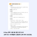 edu_3_카카오페이 네이버블로그