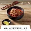 화신뚝짬 네이버블로그
