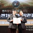 ㈜행복한 밥상 이미지