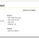 (주)트인시스템즈 이미지