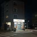 김포닭강정 | 김포 닭강정 맛집 마니산닭강정 김포직영점 | 식어도 바삭한 닭강정 후기