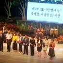 퇴촌 토마토 평화 마을 협동조합