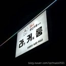 라커룸목포점 네이버블로그