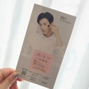 라움인셀덤 | 인셀덤 젤 인셀덤클렌징 인셀덤아쿠아프로텍션선젤 인셀덤액티브클린업파우더