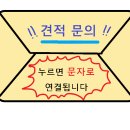 오산6-4 안길 이미지