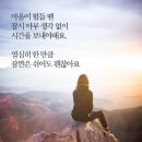 2024.5.23. 시계바늘 인생 이미지