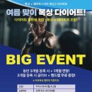 팀러쉬클랜복싱멀티짐