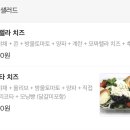 투고샐러드 부산대점 이미지