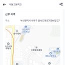 대동고등학교 이미지