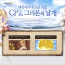 그리폰 이미지