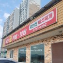 옥천왕족발 이미지