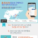모바일제주 이미지