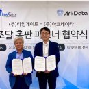 ２１데이타 이미지