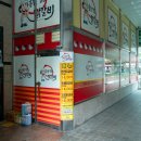 춘천명동닭갈비 이미지