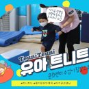 해운대 태권도2관 이미지