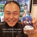 소주한잔돼지 이미지