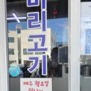 일종수산 이미지