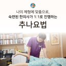 자전거병원 이미지