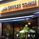 미스터브리즈(Mr.Breeze) 이미지
