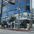 경희큰솔한의원 이미지