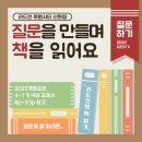 인천가현초등학교 | 질문하며 책 읽기 후기 및 [추론]하는 아이로 만들기 위해 필요한 것!