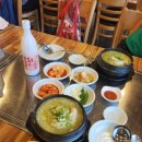 서가도삼계탕