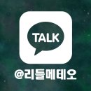 메테오 이미지