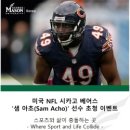 아초 이미지