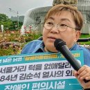 개정미장원