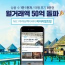 한트립 이미지