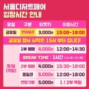 설렘디저트 이미지