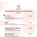 차이몬스터 이미지