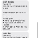 미르코보드게임룸카페 이미지