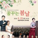 성남시립국악단 제71회 정기연주회 이미지