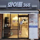 동네셀프커피