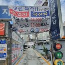 승원정비 이미지