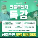 월항보건지소 이미지