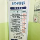 동촌아쿠아수영장 이미지